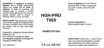 GRMS0020 HGH-Pro T020.jpg HGH-Pro - GRMS0020 HGH Pro T020
